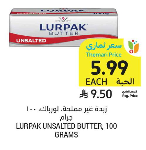 available at Tamimi Market in KSA, Saudi Arabia, Saudi - Tabuk