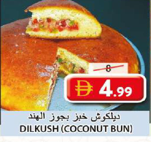 Coconut available at جراند هايبر ماركت in الإمارات العربية المتحدة , الامارات - الشارقة / عجمان