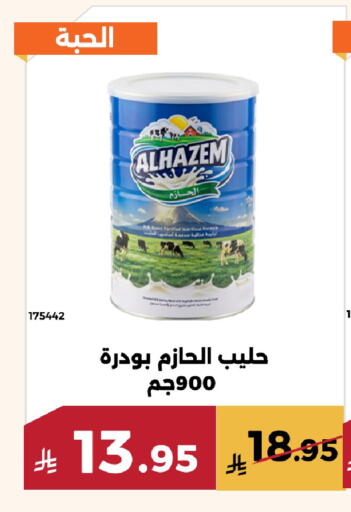 available at حدائق الفرات in مملكة العربية السعودية, السعودية, سعودية - مكة المكرمة