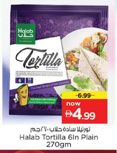 available at Nesto Hypermarket in UAE - Al Ain