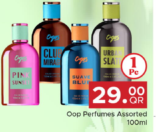 available at مركز التموين العائلي in قطر - الدوحة