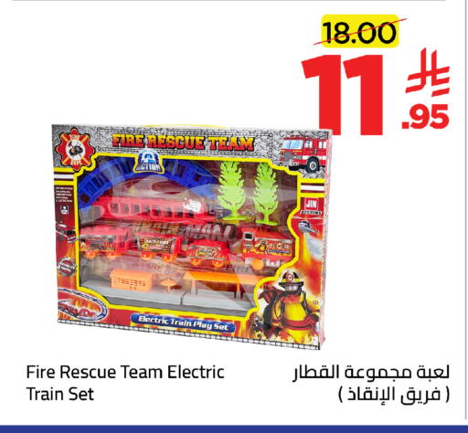 available at وهج مارت in مملكة العربية السعودية, السعودية, سعودية - جدة