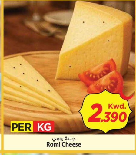 available at Mark & Save in Kuwait - Kuwait City