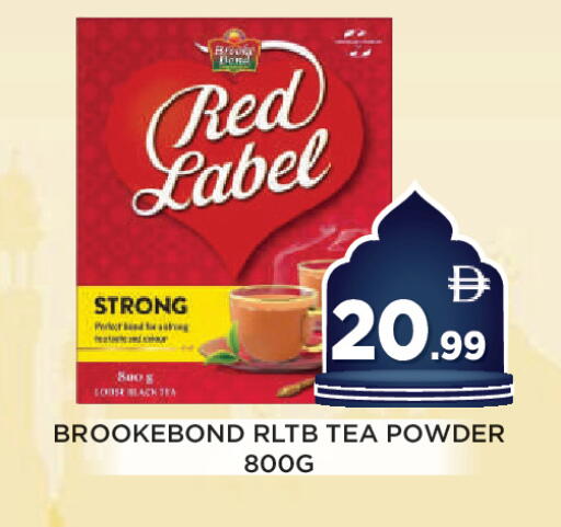 available at اينس المدينة هايبرماركت in الإمارات العربية المتحدة , الامارات - الشارقة / عجمان