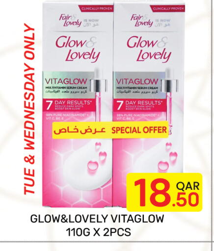 available at Majlis Hypermarket in Qatar - Doha