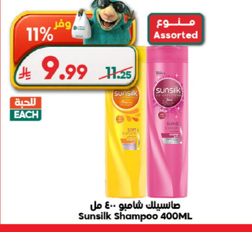 available at الدكان in مملكة العربية السعودية, السعودية, سعودية - المدينة المنورة