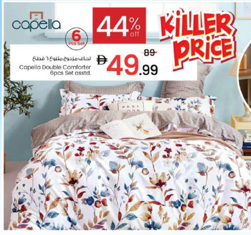 available at Nesto Hypermarket in UAE - Al Ain