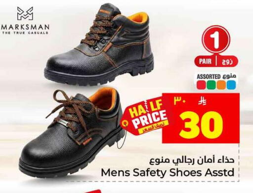available at هايبر الوفاء in مملكة العربية السعودية, السعودية, سعودية - جدة