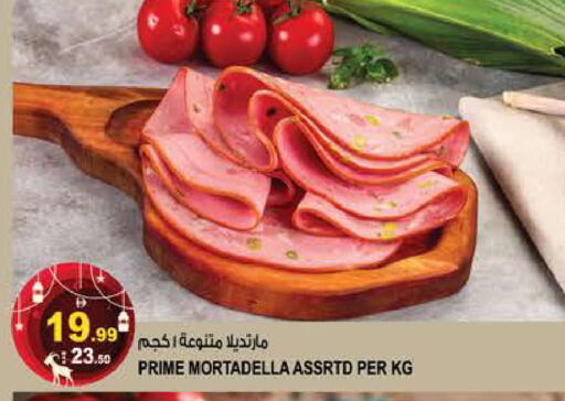 available at هاشم هايبرماركت in الإمارات العربية المتحدة , الامارات - الشارقة / عجمان
