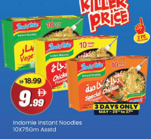 available at مارك & سيف in الإمارات العربية المتحدة , الامارات - دبي