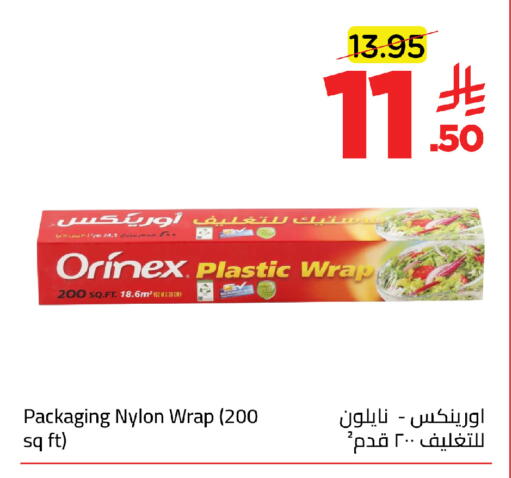 available at Wahj Mart in KSA, Saudi Arabia, Saudi - Jeddah