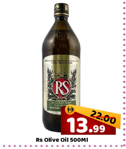 available at ROYAL GULF HYPERMARKET LLC in UAE - Abu Dhabi