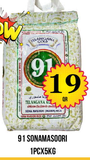 available at Dubai Shopping Center in Qatar - Al Wakra