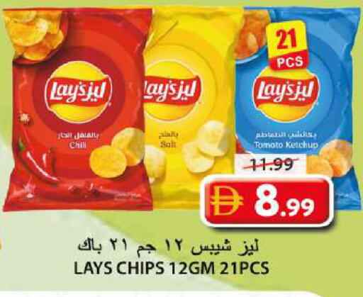 Tomato available at Grand Hyper Market in UAE - Sharjah / Ajman