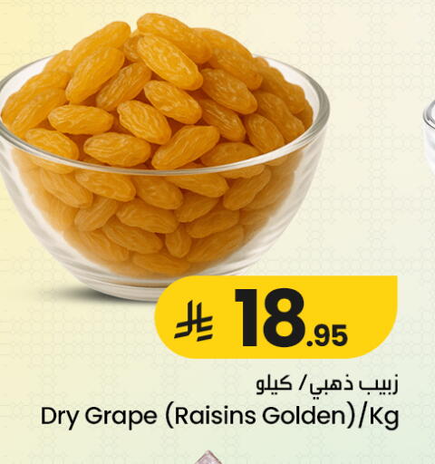 available at We One Shopping Center in KSA, Saudi Arabia, Saudi - Qatif