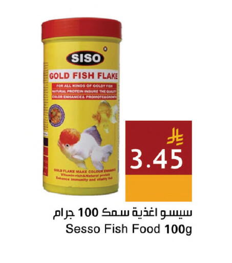 available at اسواق هلا in مملكة العربية السعودية, السعودية, سعودية - جدة