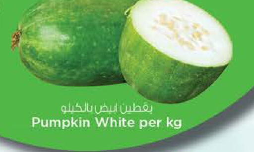 Pumpkin available at Nesto Hypermarket in UAE - Sharjah / Ajman