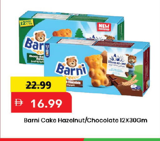 available at Mark & Save in UAE - Dubai