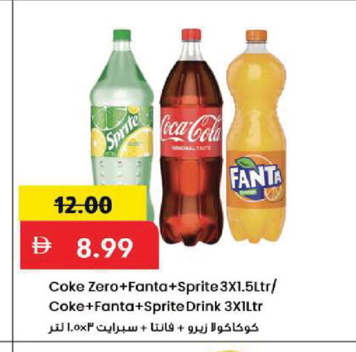 available at Mark & Save in UAE - Sharjah / Ajman
