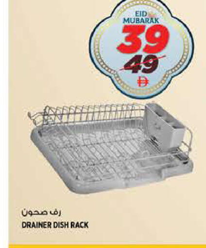 available at هاشم هايبرماركت in الإمارات العربية المتحدة , الامارات - الشارقة / عجمان