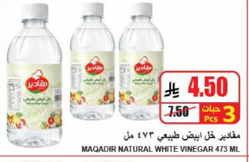 available at A Market in KSA, Saudi Arabia, Saudi - Riyadh