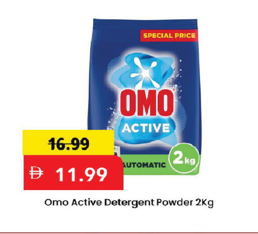 available at مارك & سيف in الإمارات العربية المتحدة , الامارات - دبي