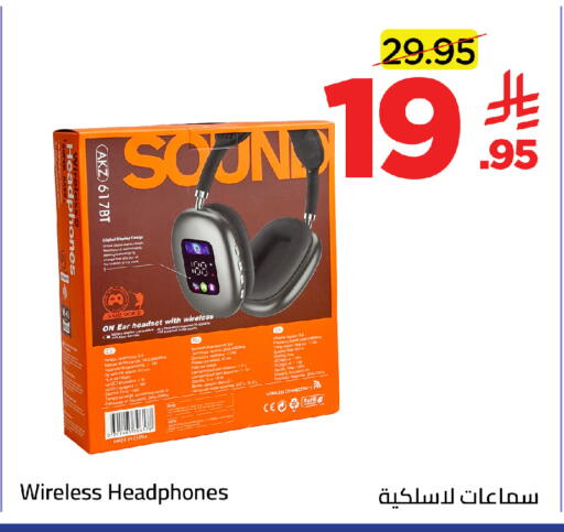 available at وهج مارت in مملكة العربية السعودية, السعودية, سعودية - جدة