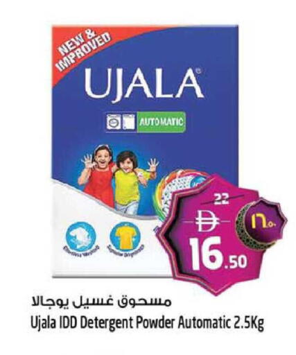 available at سفاري هايبر ماركت in الإمارات العربية المتحدة , الامارات - رَأْس ٱلْخَيْمَة