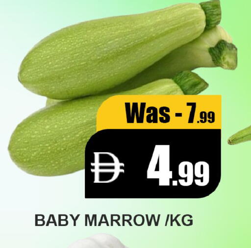 Marrow available at ليبتس هايبرماركت in الإمارات العربية المتحدة , الامارات - ٱلْعَيْن‎