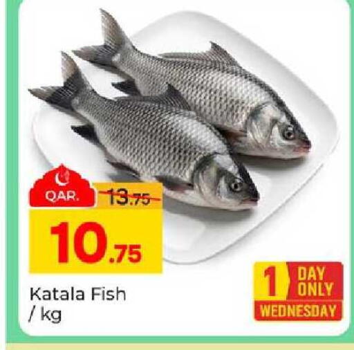 available at Paris Hypermarket in Qatar - Doha