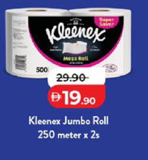 available at Lulu Hypermarket in UAE - Abu Dhabi
