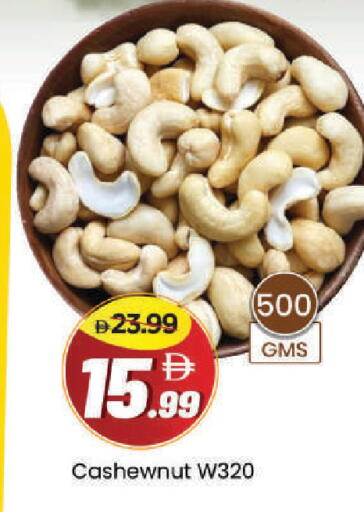 available at Mark & Save in UAE - Dubai