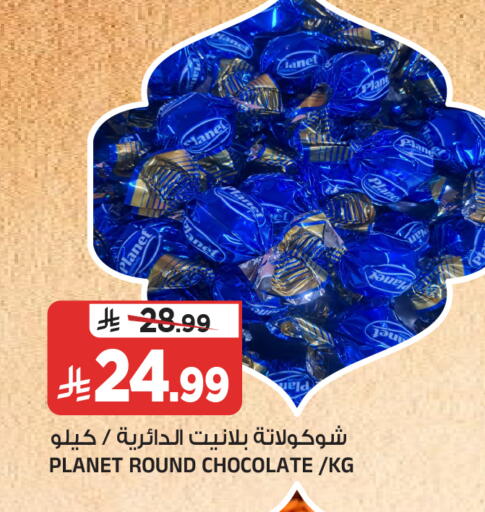 available at Al Madina Hypermarket in KSA, Saudi Arabia, Saudi - Riyadh