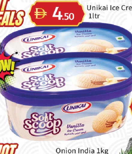 Vanilla Onion available at TALAL MARKET in UAE - Dubai