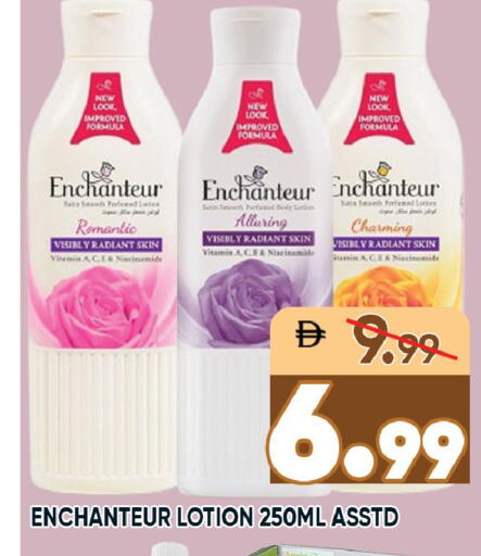 available at Leptis Hypermarket  in UAE - Ras al Khaimah
