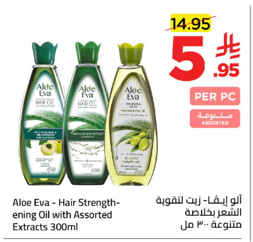 available at وهج مارت in مملكة العربية السعودية, السعودية, سعودية - جدة