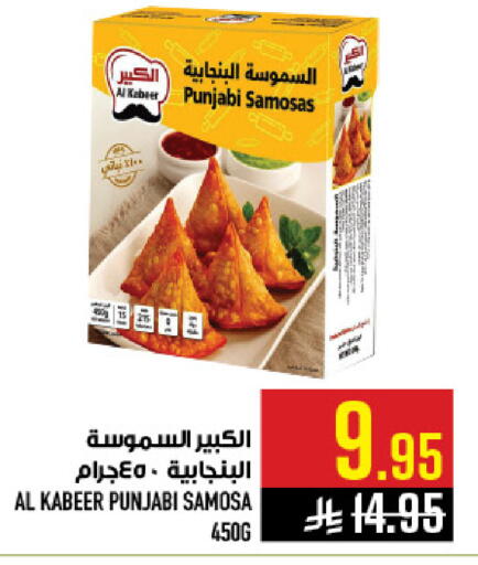 available at Abraj Hypermarket in KSA, Saudi Arabia, Saudi - Mecca