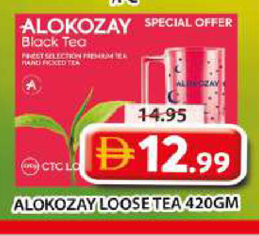 available at Grand Hyper Market in UAE - Sharjah / Ajman