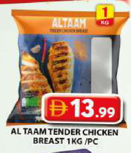available at جراند هايبر ماركت in الإمارات العربية المتحدة , الامارات - الشارقة / عجمان