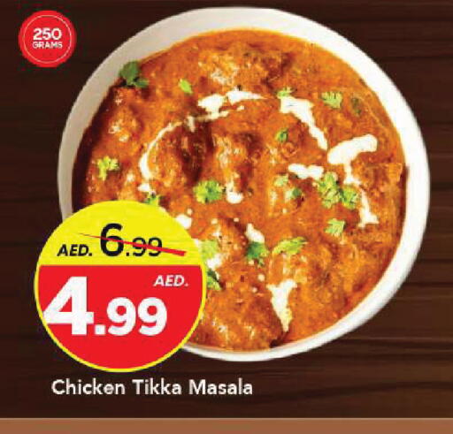 available at Mark & Save in UAE - Sharjah / Ajman