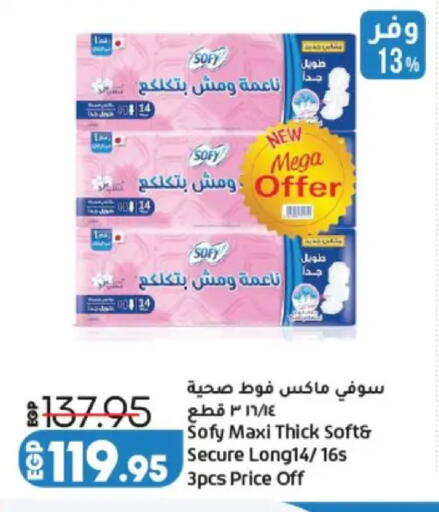 available at Lulu Hypermarket  in Egypt - Cairo