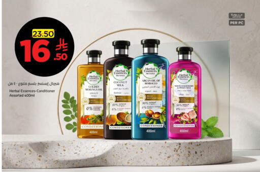 Coconut Strawberry Mint available at وهج مارت in مملكة العربية السعودية, السعودية, سعودية - جدة