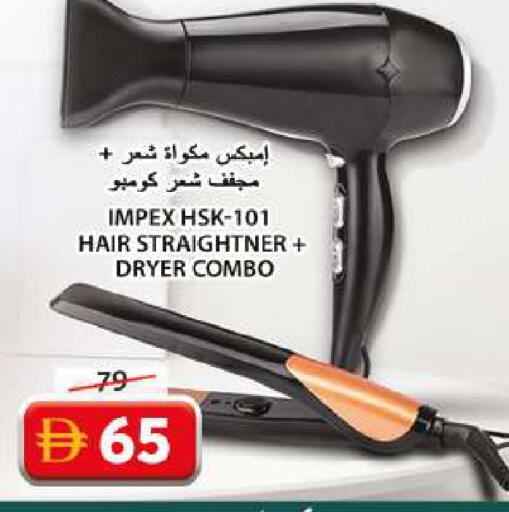 available at جراند هايبر ماركت in الإمارات العربية المتحدة , الامارات - الشارقة / عجمان
