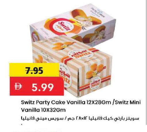 Vanilla available at Mark & Save in UAE - Sharjah / Ajman