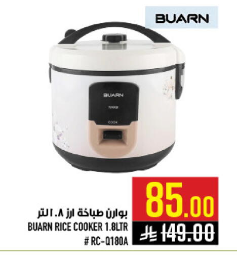 available at أبراج هايبر ماركت in مملكة العربية السعودية, السعودية, سعودية - مكة المكرمة