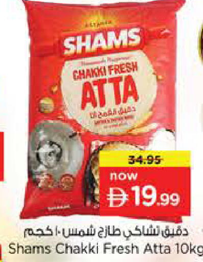 available at لاست تشانس in الإمارات العربية المتحدة , الامارات - ٱلْفُجَيْرَة‎