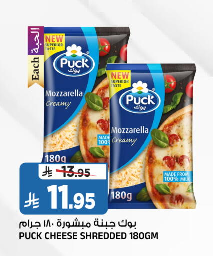available at Al Madina Hypermarket in KSA, Saudi Arabia, Saudi - Riyadh