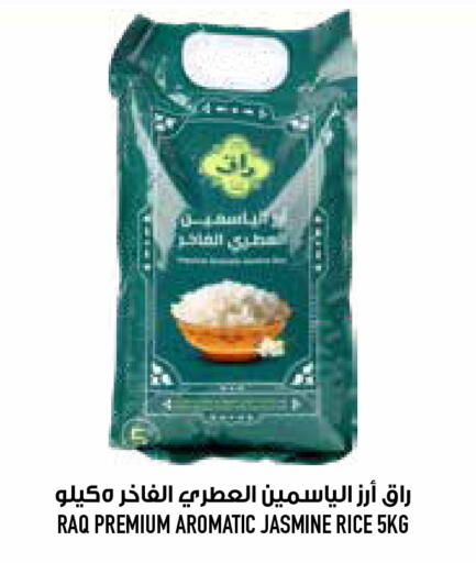 available at أبراج هايبر ماركت in مملكة العربية السعودية, السعودية, سعودية - مكة المكرمة