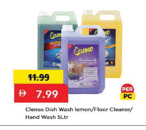 Lemon available at Mark & Save in UAE - Sharjah / Ajman