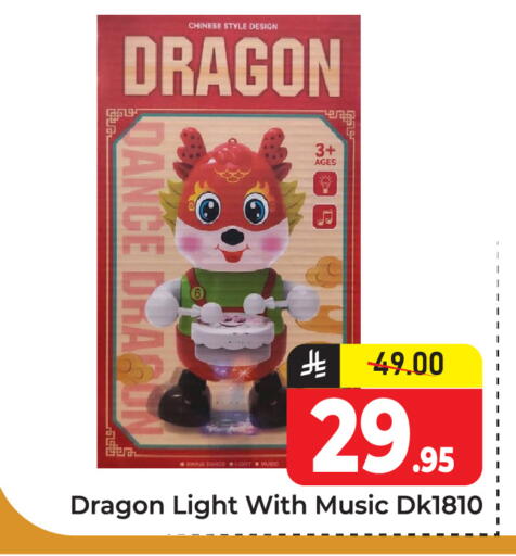 available at Elite 10 Hypermarket in KSA, Saudi Arabia, Saudi - Riyadh
